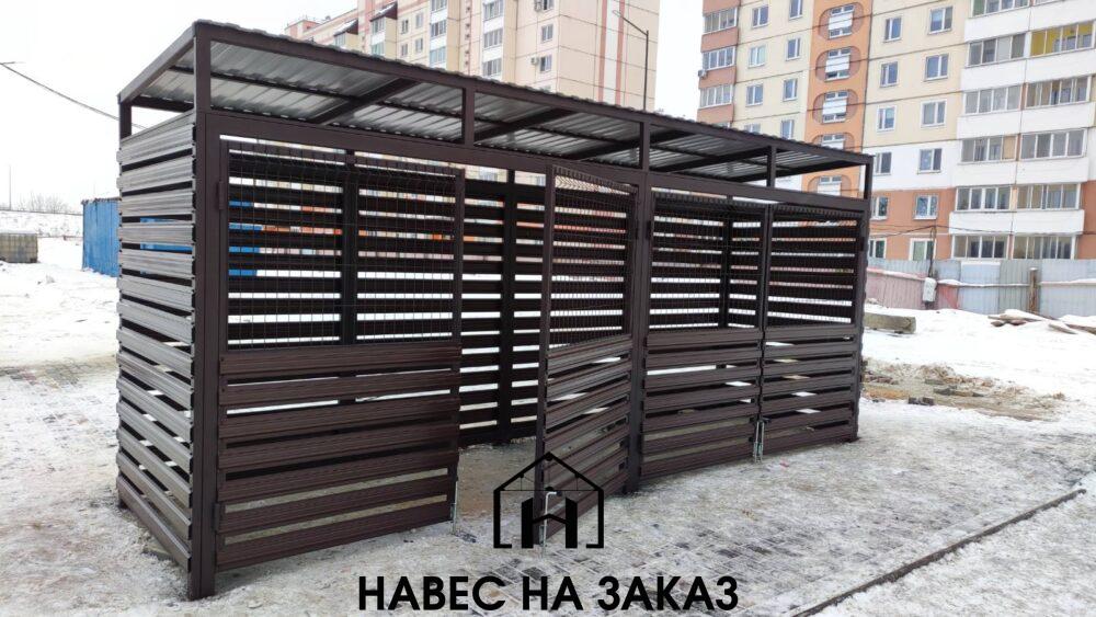 Современный навес для ТБО контейнеров на 6шт по лучшей цене Современный навес для ТБО контейнеров на 6шт