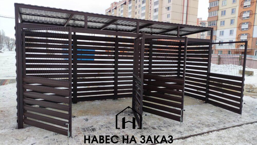 Современный навес для ТБО контейнеров на 6шт по лучшей цене Современный навес для ТБО контейнеров на 6шт