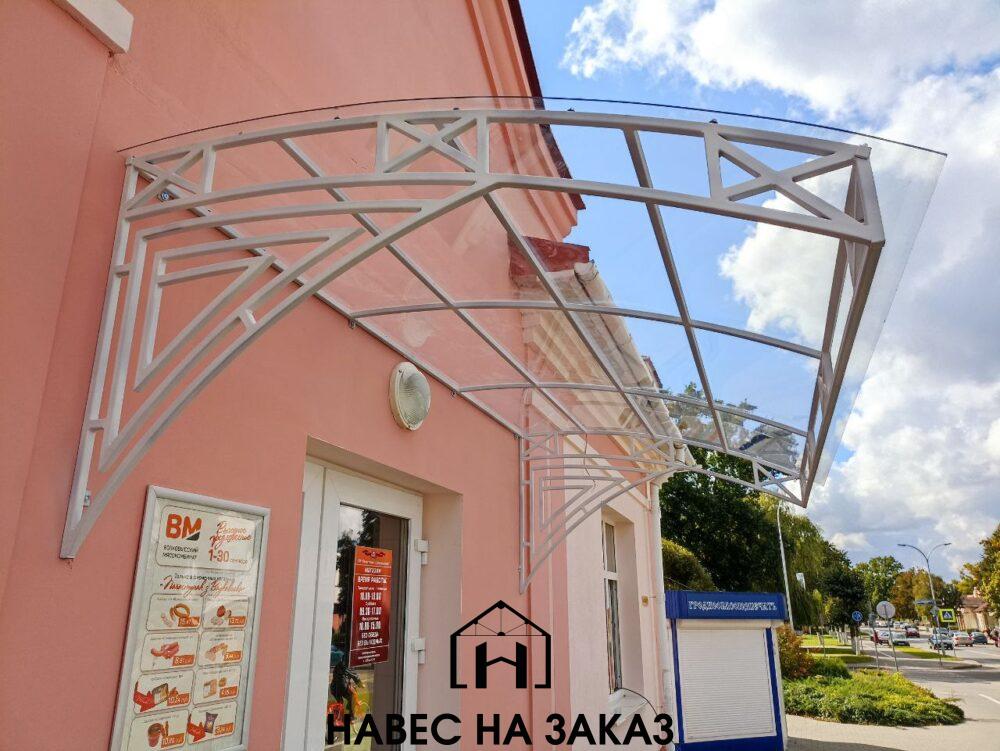 Арочный козырек 2 на 3 над входом по лучшей цене Арочный козырек 2 на 3 над входом