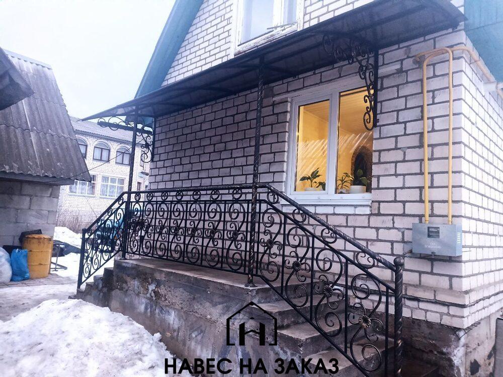 Придомовой навес из поликарбоната 2 на 5 по лучшей цене Придомовой навес из поликарбоната 2 на 5