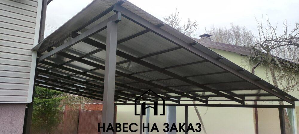 Односкатный навес для машины 7 на 8 по лучшей цене Односкатный навес для машины 7 на 8