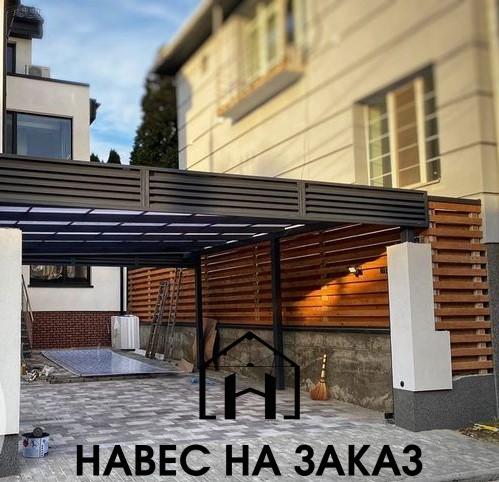 Навес для авто в Лофт стиле 7 на 7 по лучшей цене Навес для авто в Лофт стиле 7 на 7