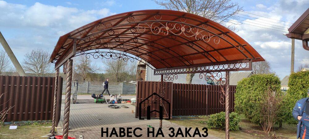 Арочный навес для машины 4 на 8 по лучшей цене Арочный навес для машины 4 на 8