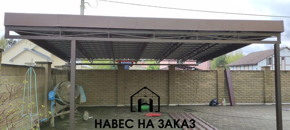 Навес для авто примыкающий к забору 6 на 6 по лучшей цене Навес для авто примыкающий к забору 6 на 6