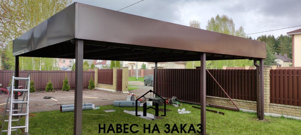 Навес для авто в скандинавском стиле 8 на 10 м по лучшей цене Навес для авто в скандинавском стиле 8 на 10 м