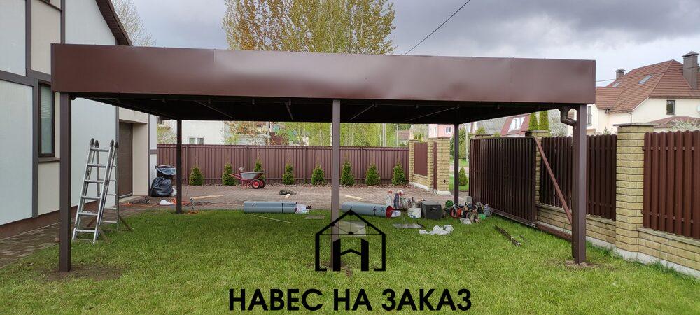 Навес для авто в скандинавском стиле 8 на 10 м по лучшей цене Навес для авто в скандинавском стиле 8 на 10 м