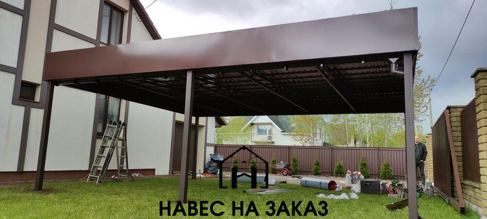 Навес для авто в скандинавском стиле 8 на 10 м по лучшей цене Навес для авто в скандинавском стиле 8 на 10 м