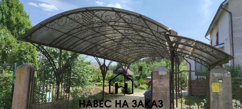 Арочный навес на дачу для автомобиля 6 м на 14 м по лучшей цене Арочный навес на дачу для автомобиля 6 м на 14 м