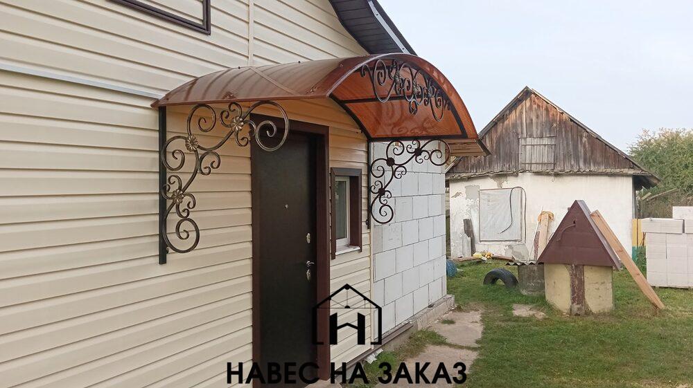 Козырек из поликарбоната 2 на 1,5 м по лучшей цене Козырек из поликарбоната 2 на 1,5 м